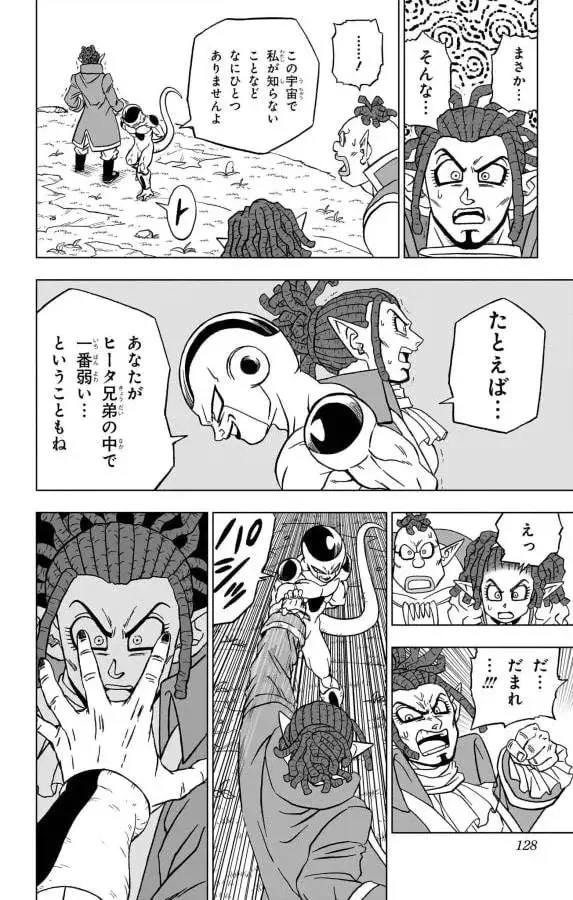 Chapitre 87 — page 30
