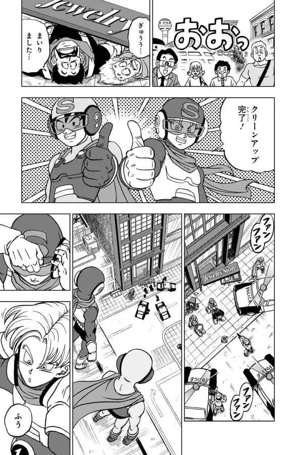 Chapitre 88 — page 9
