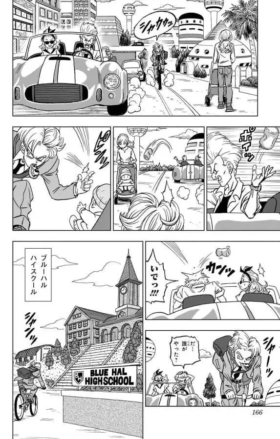 Chapitre 88 — page 22