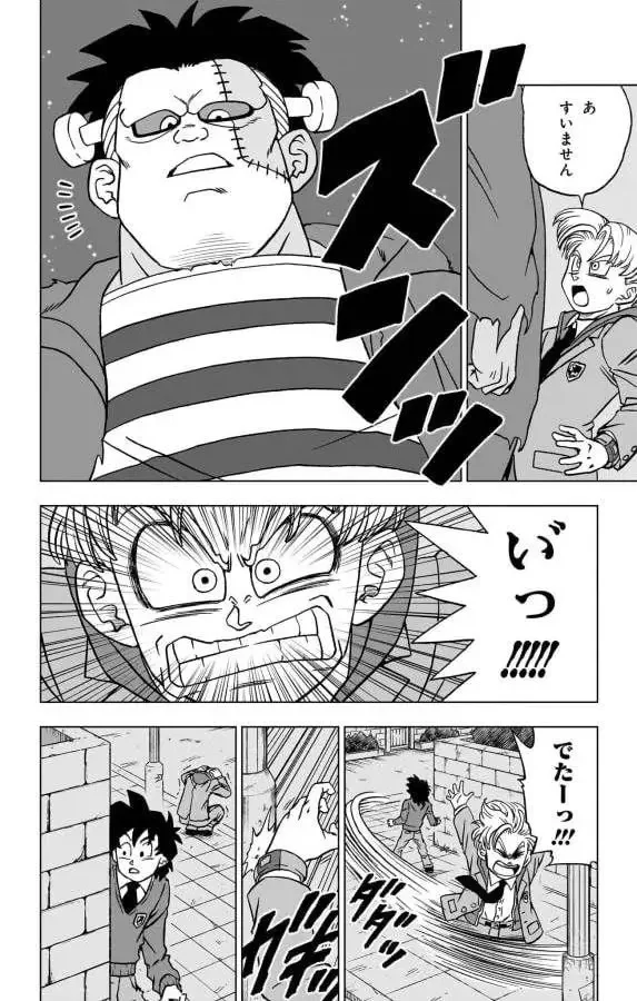 Chapitre 88 — page 32