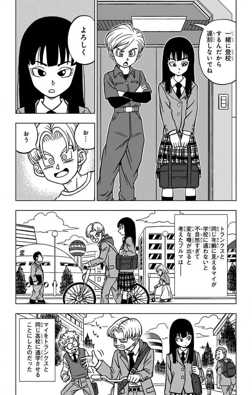 Chapitre 89 — page 4
