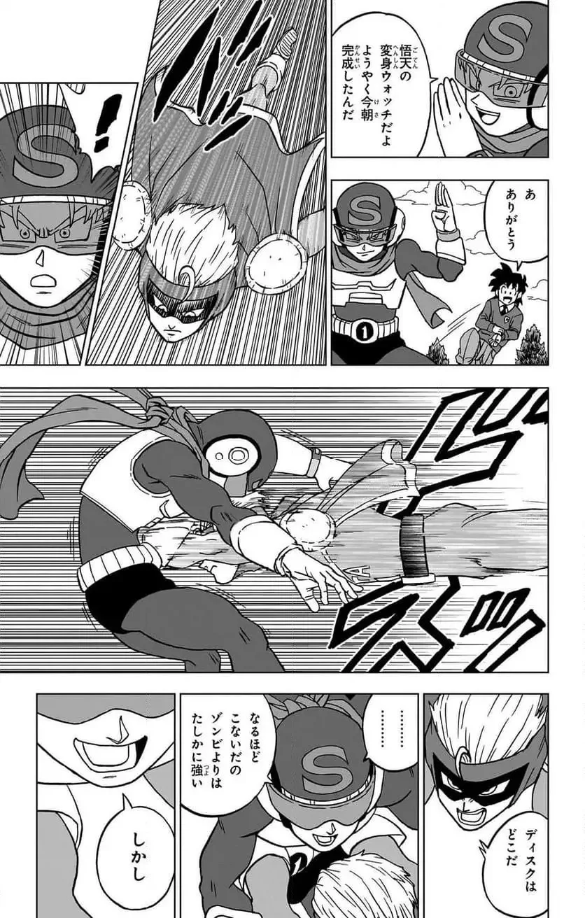 Chapitre 89 — page 27