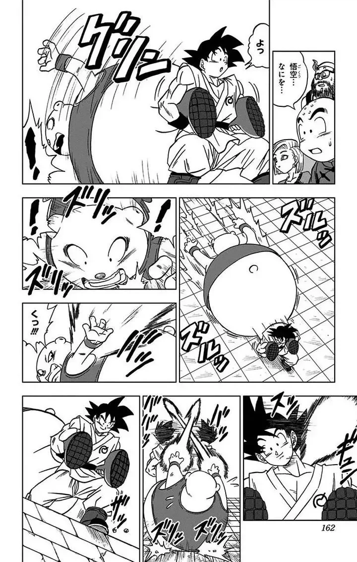 Chapitre 9 — page 8