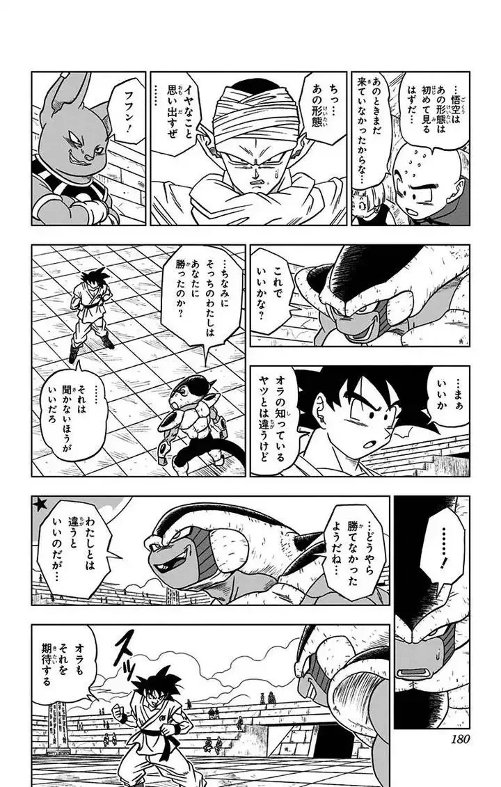 Chapitre 9 — page 26