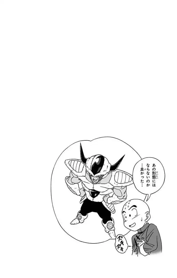 Chapitre 9 — page 32