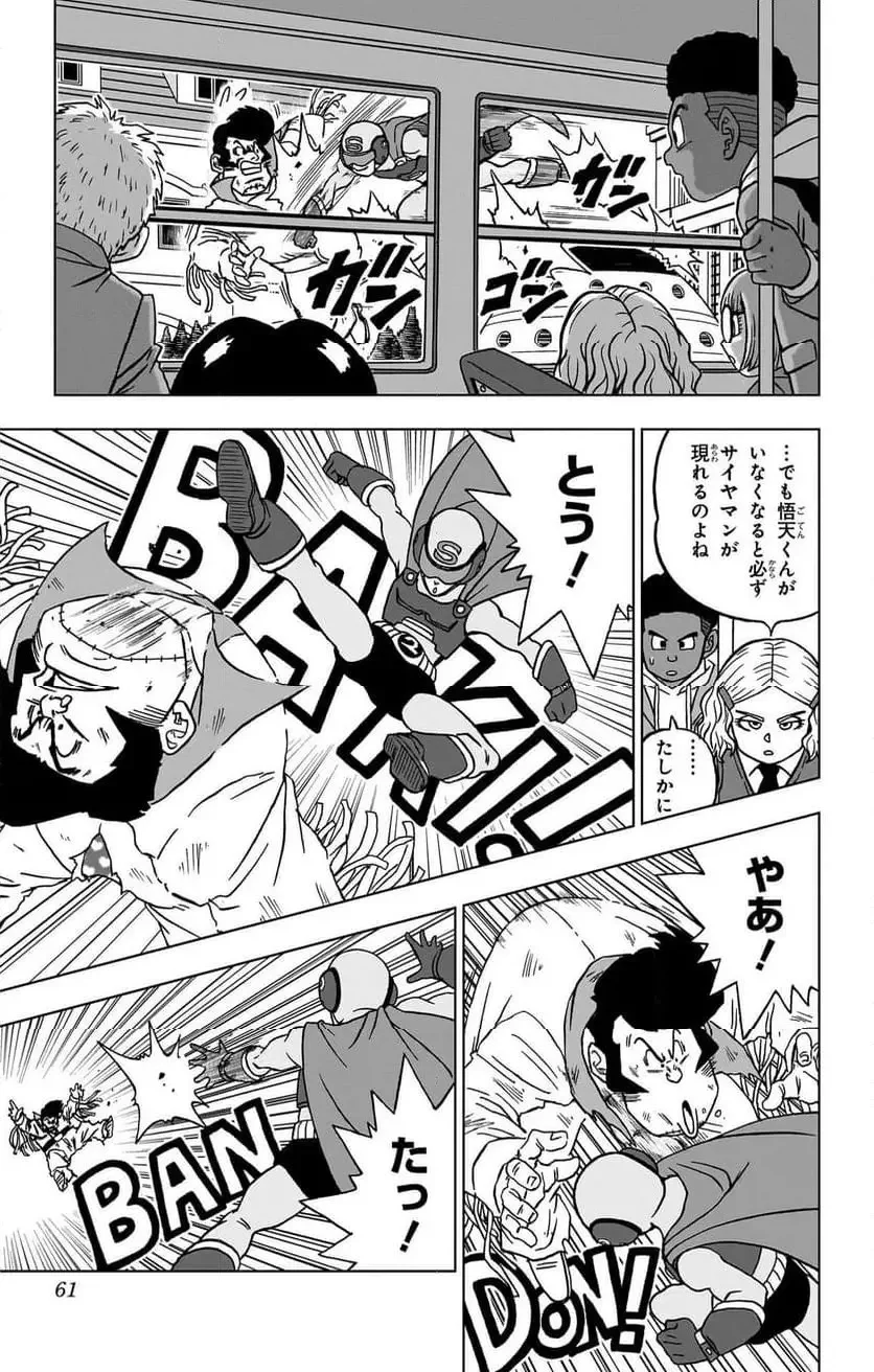 Chapitre 90 — page 9