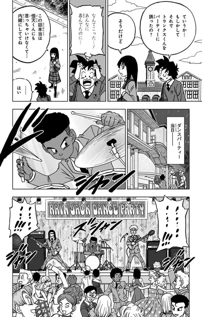 Chapitre 90 — page 16