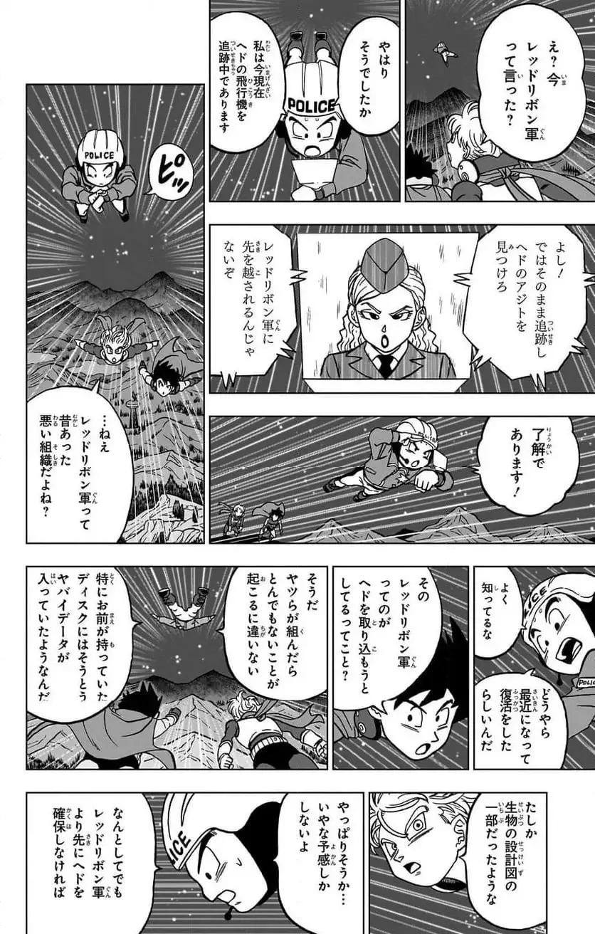 Chapitre 90 — page 30