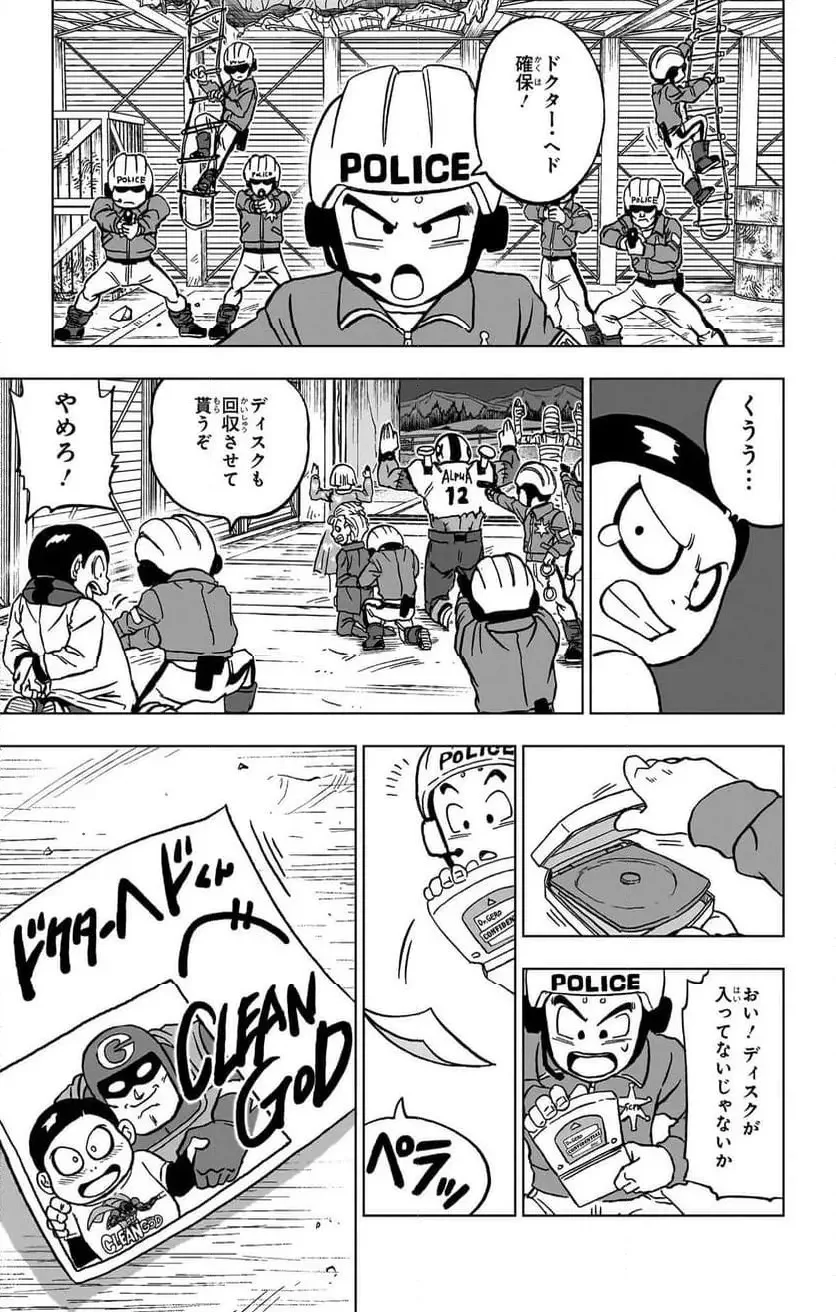 Chapitre 90 — page 42