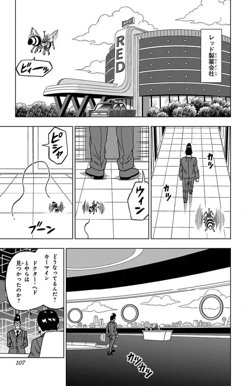 Chapitre 91 — page 9