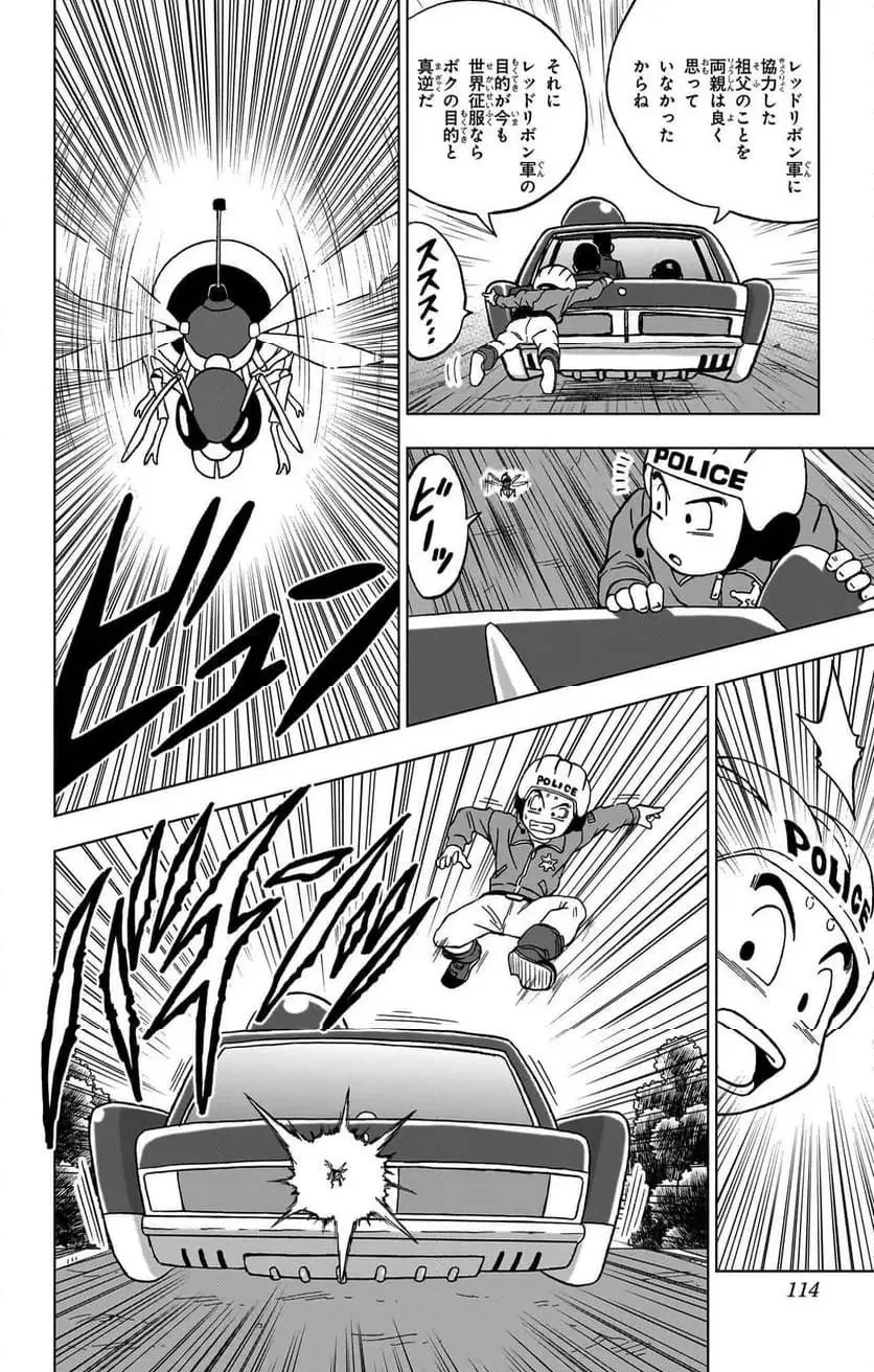 Chapitre 91 — page 16