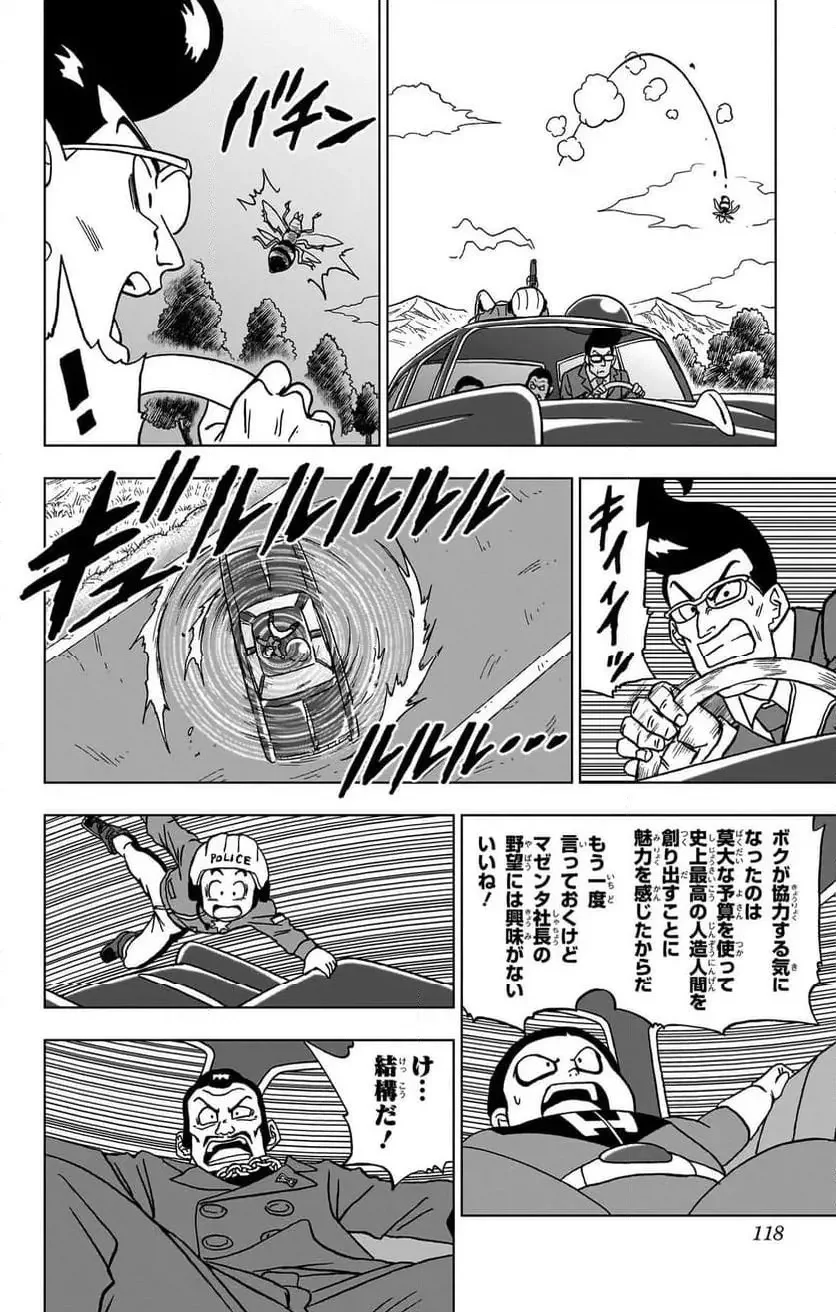 Chapitre 91 — page 20