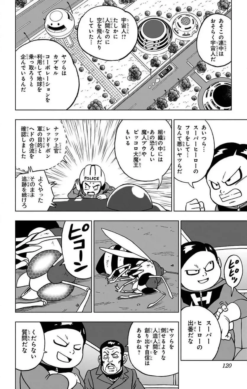 Chapitre 91 — page 22