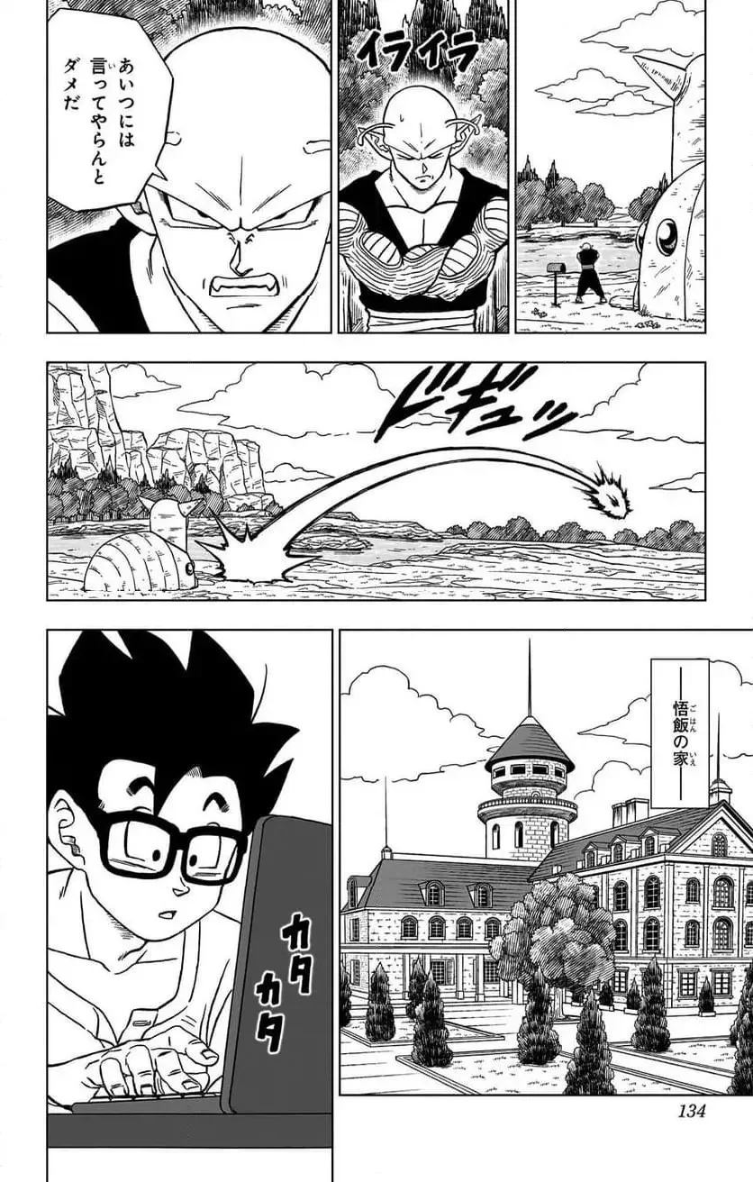 Chapitre 91 — page 36
