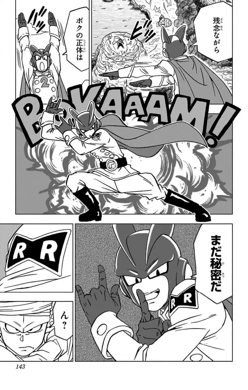 Chapitre 91 — page 45