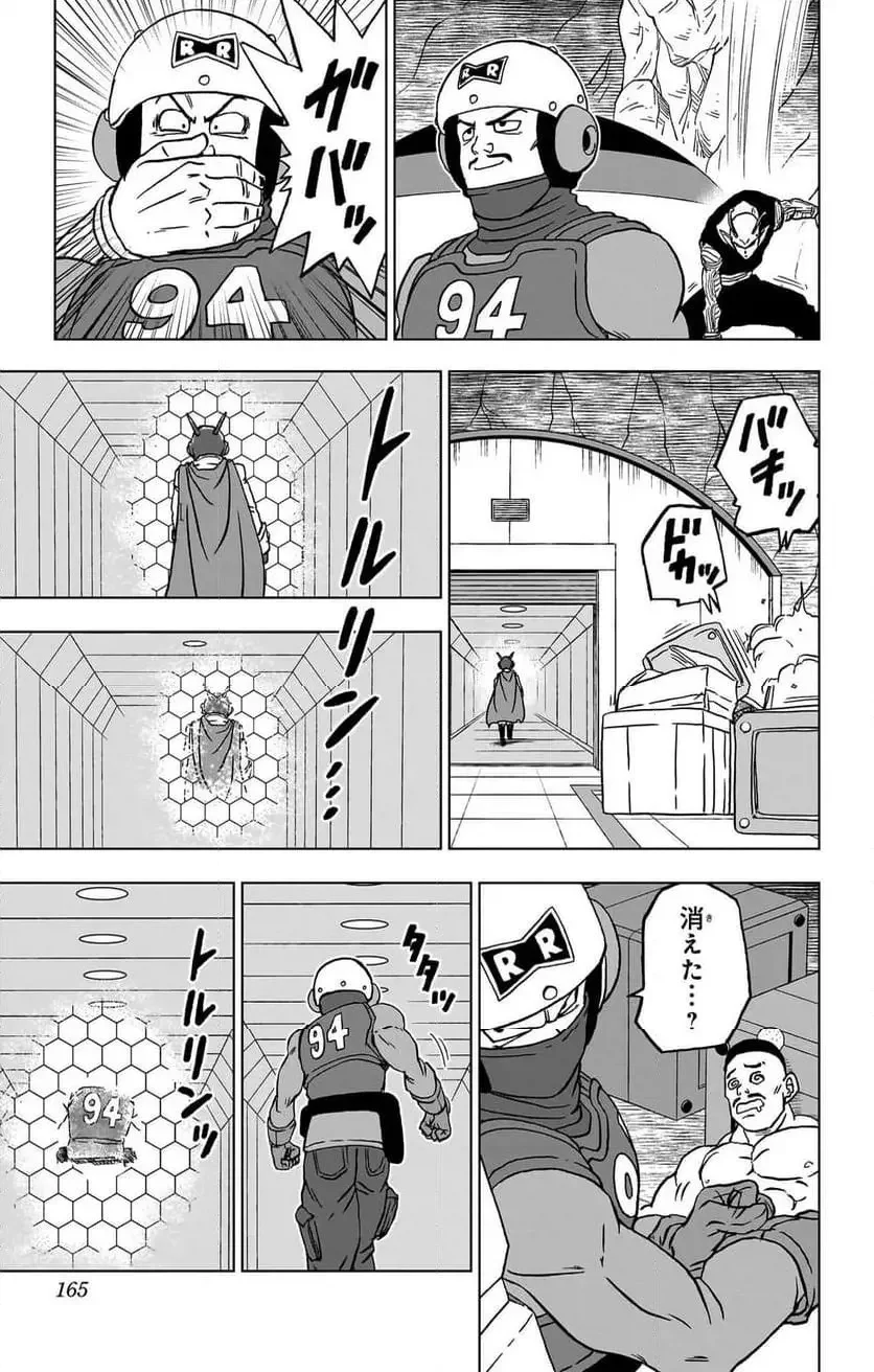 Chapitre 92 — page 19