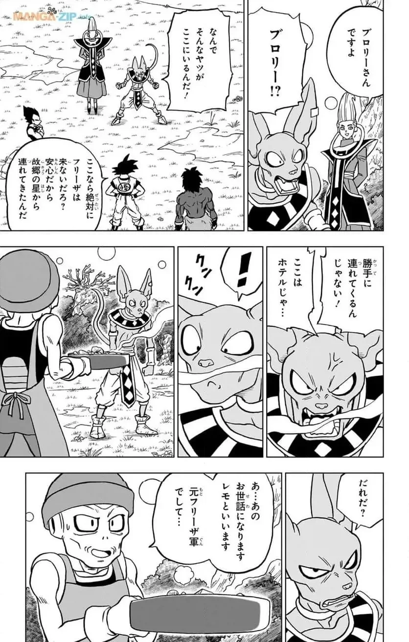 Chapitre 93 — page 11