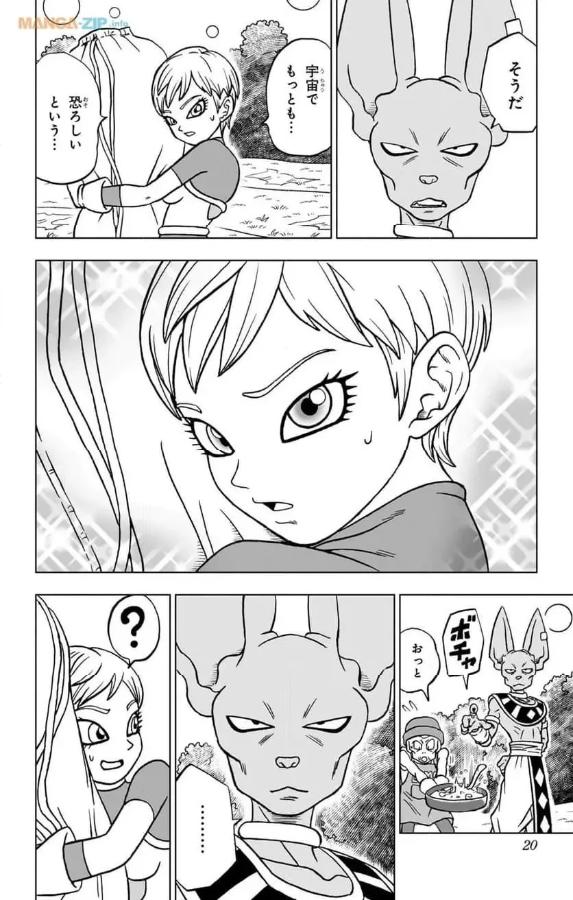 Chapitre 93 — page 14