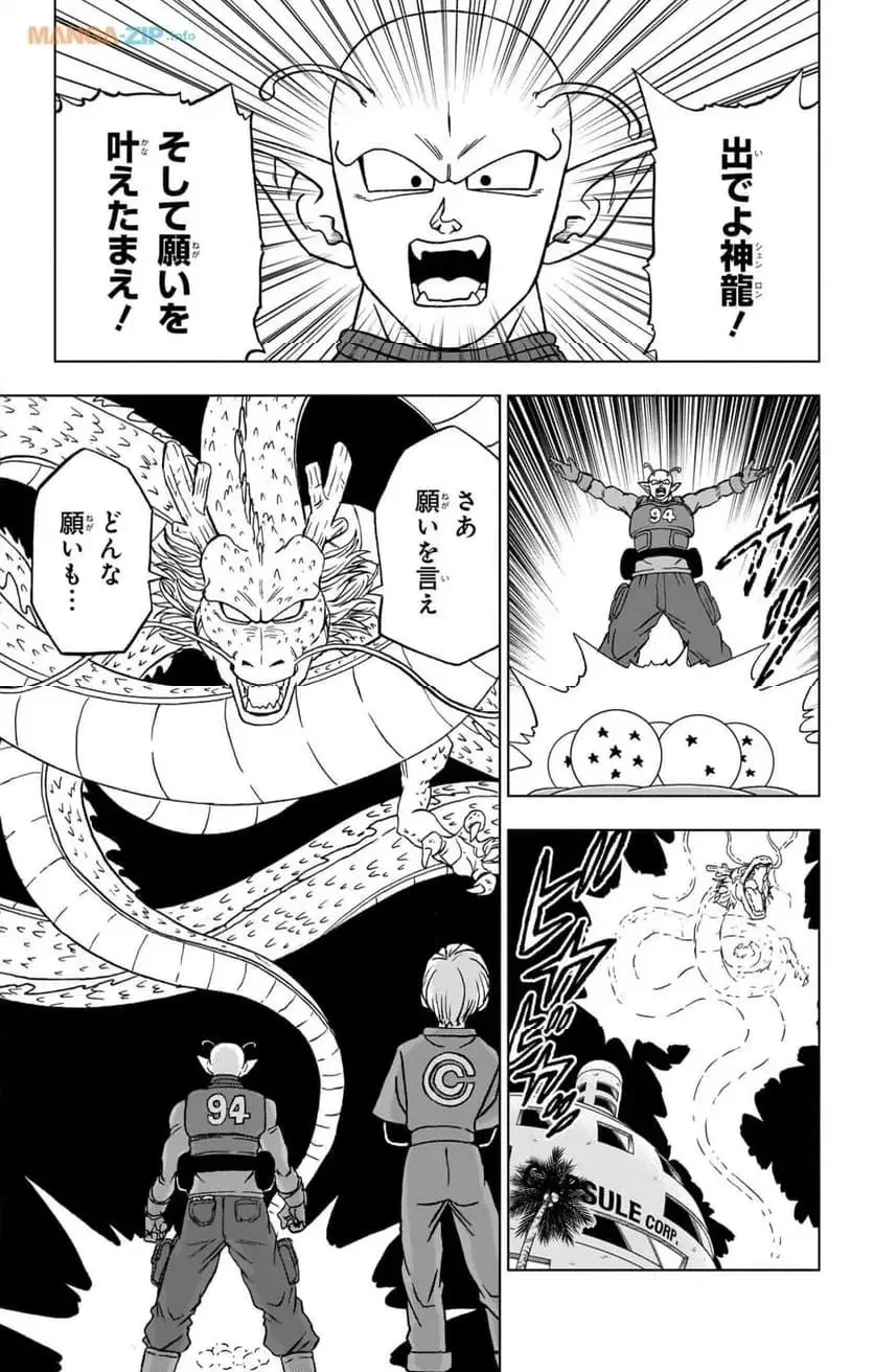 Chapitre 93 — page 35