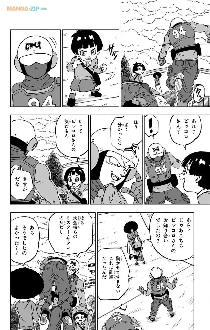 Chapitre 94 — page 4