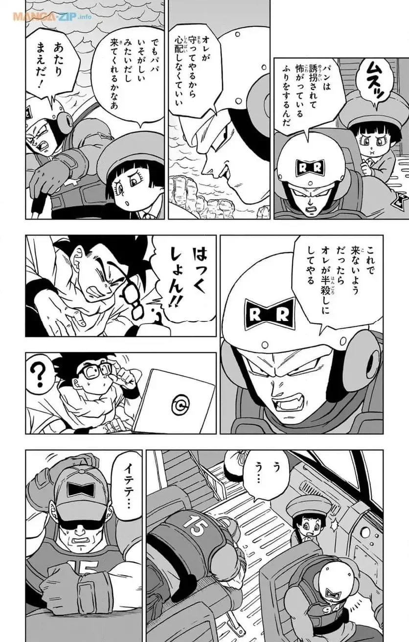 Chapitre 94 — page 8