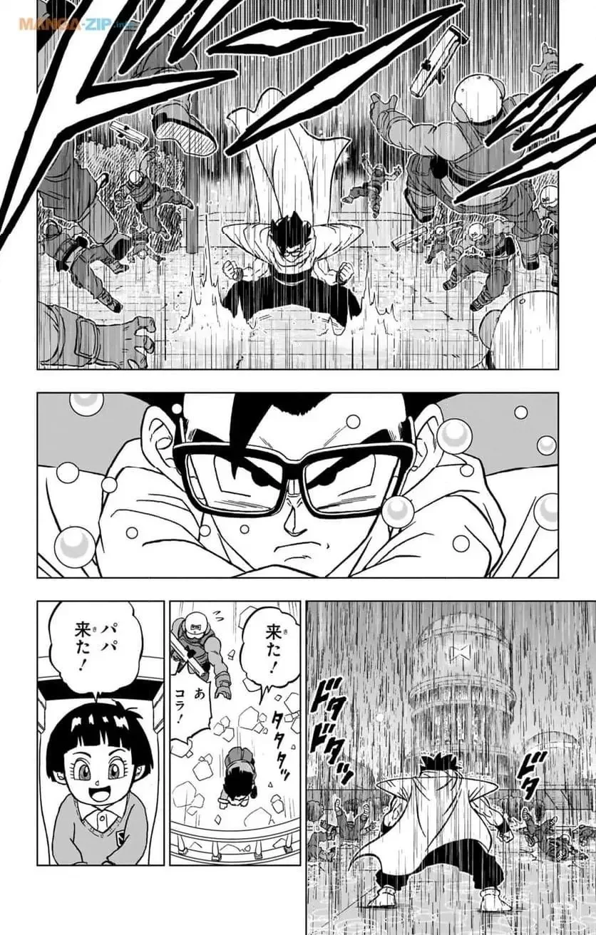 Chapitre 94 — page 20