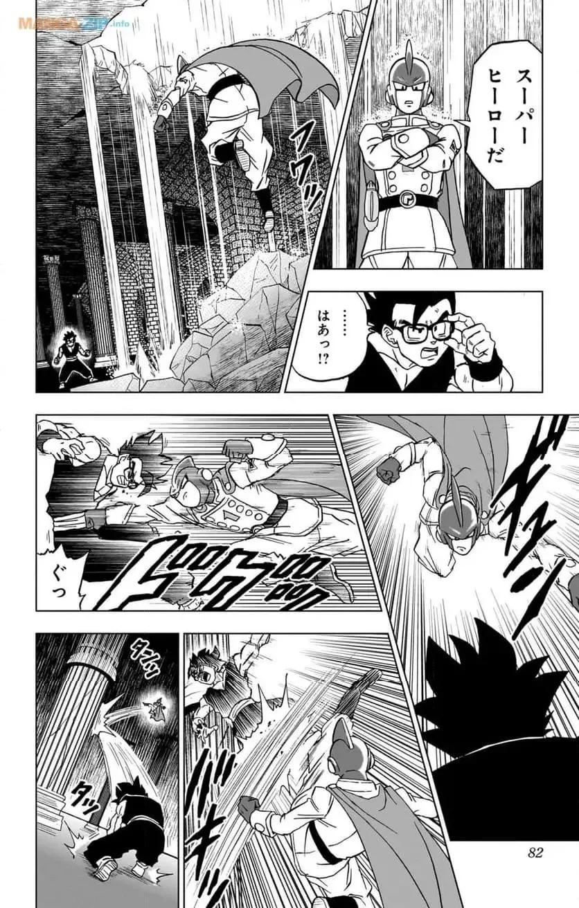 Chapitre 94 — page 30