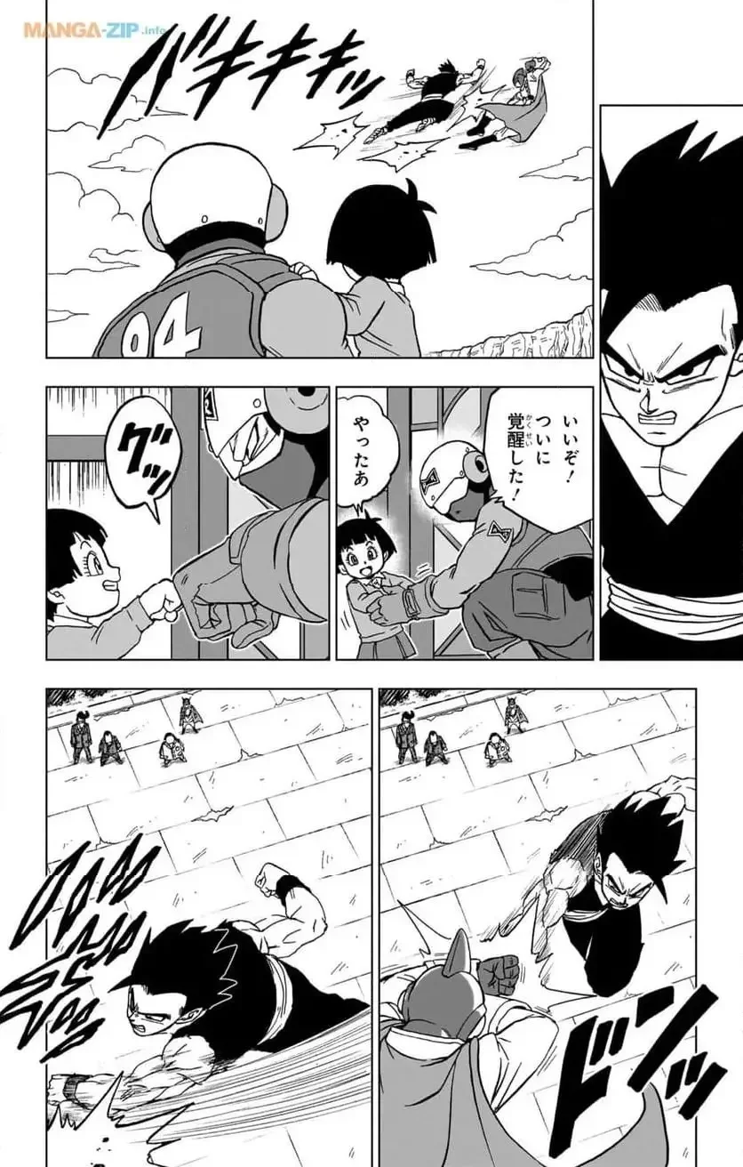 Chapitre 95 — page 8