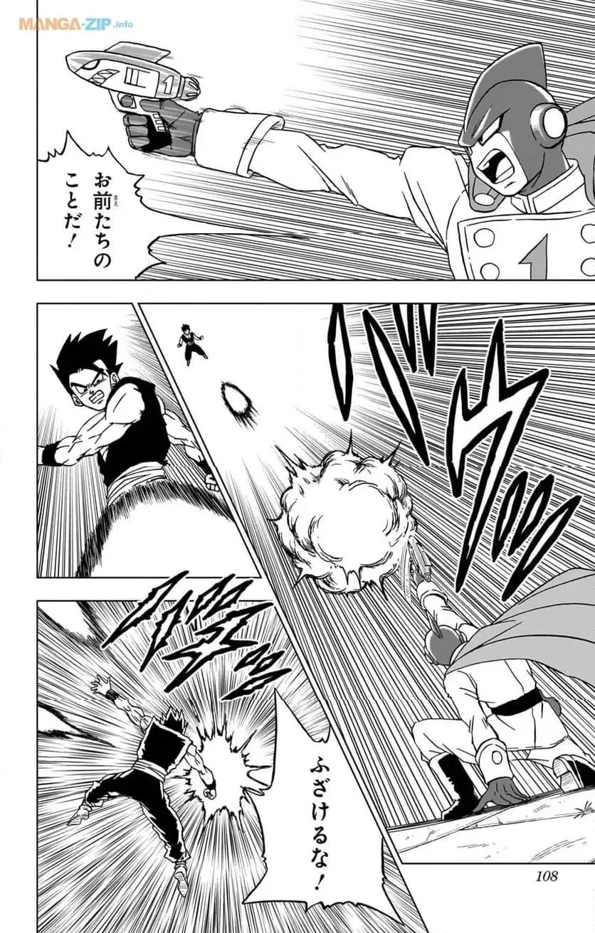 Chapitre 95 — page 10