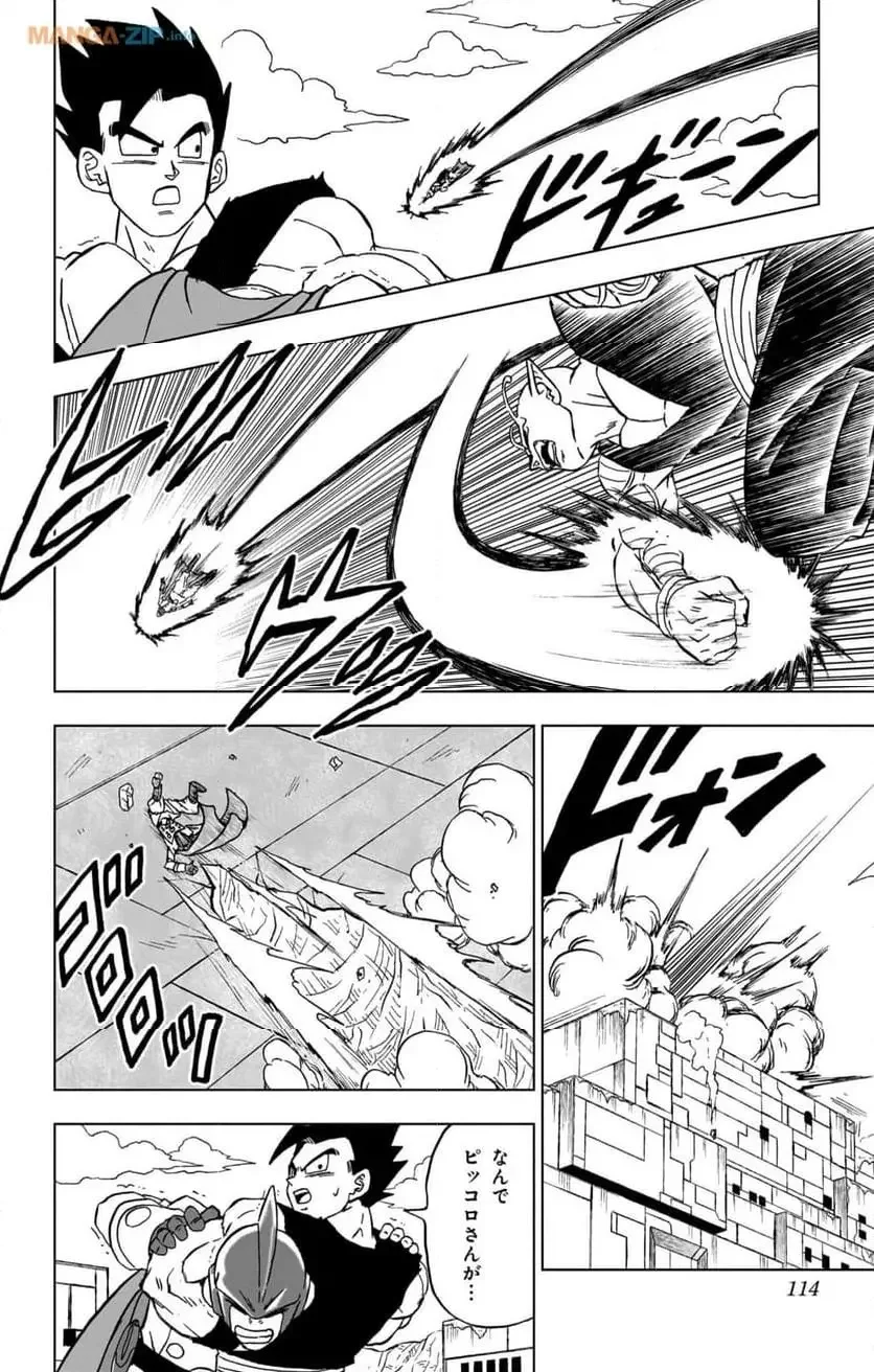 Chapitre 95 — page 16