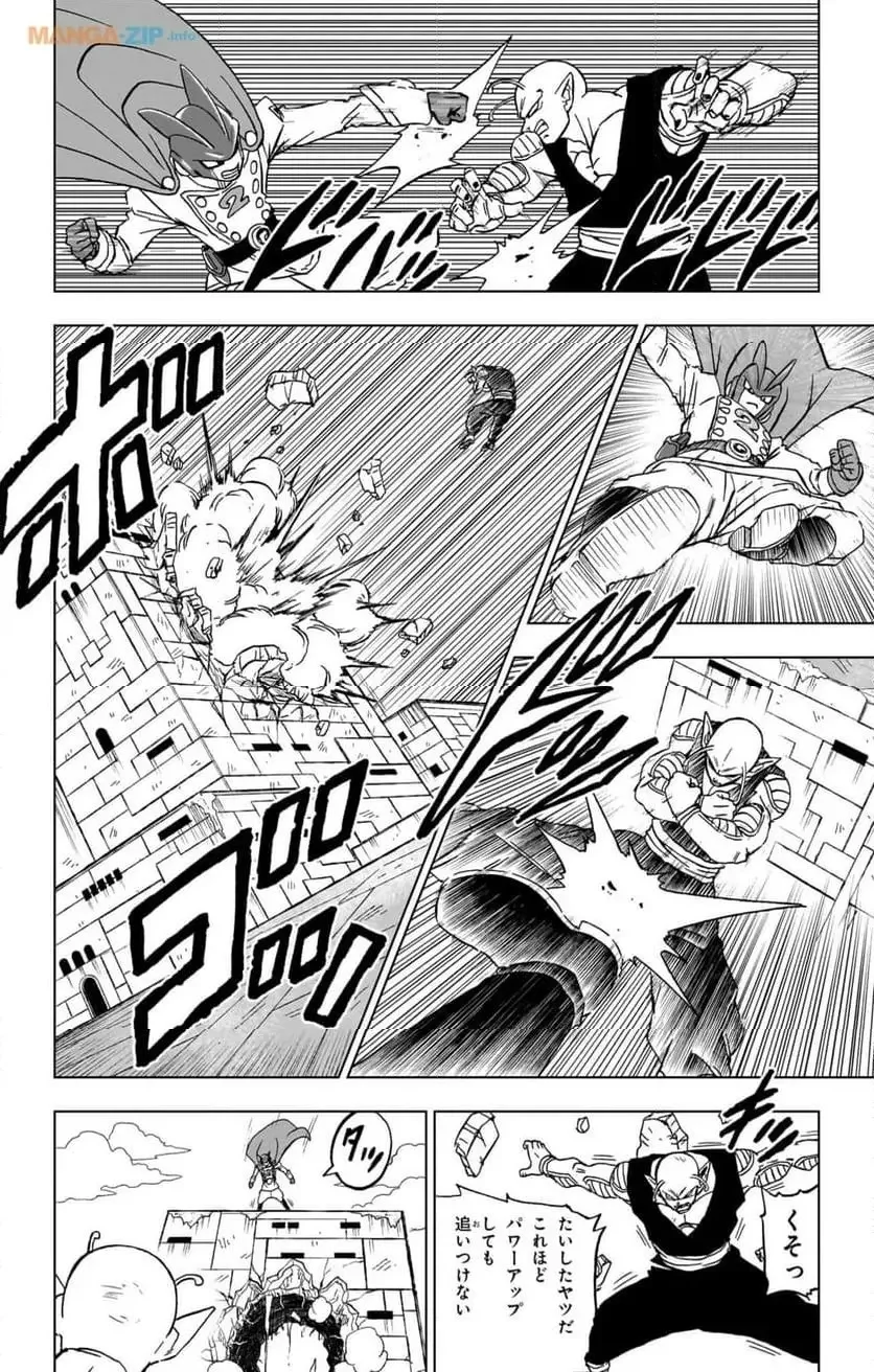 Chapitre 95 — page 20
