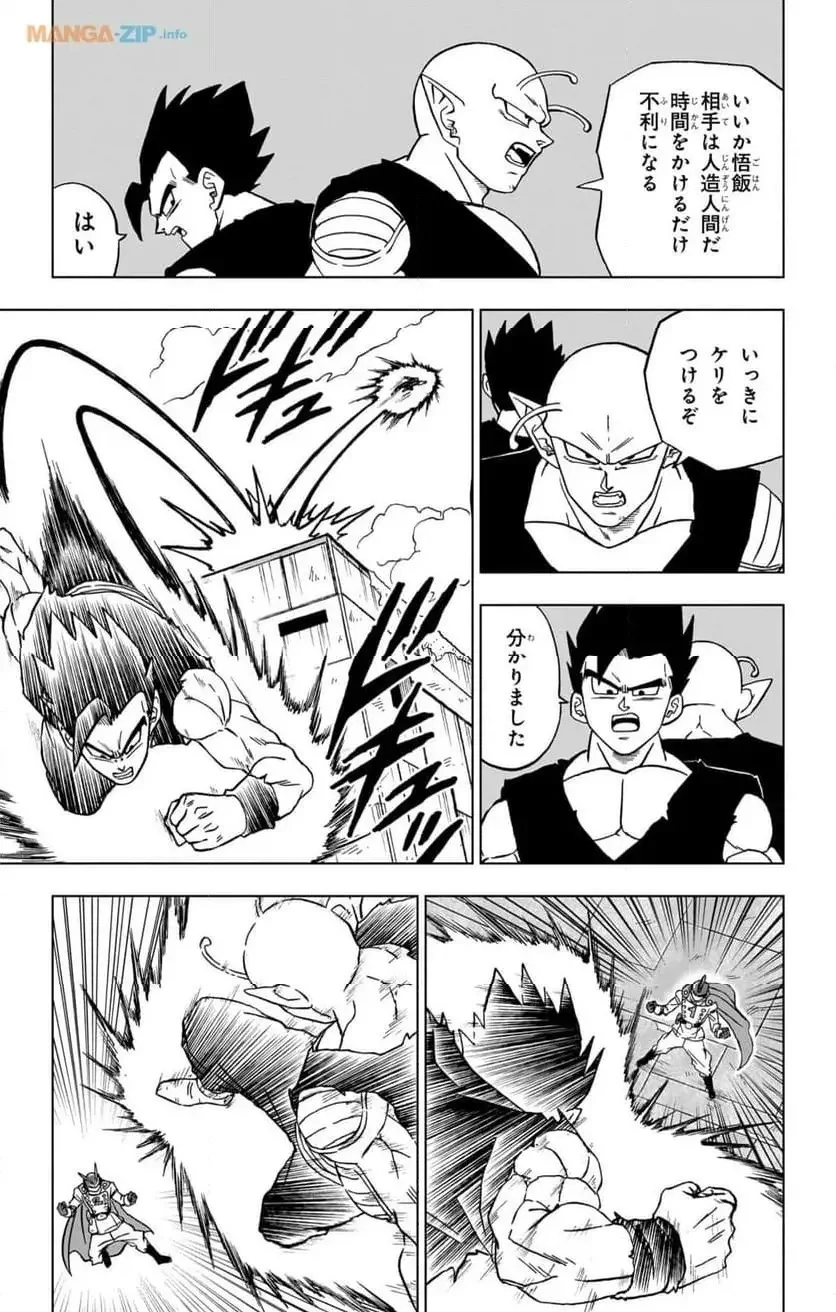 Chapitre 95 — page 25