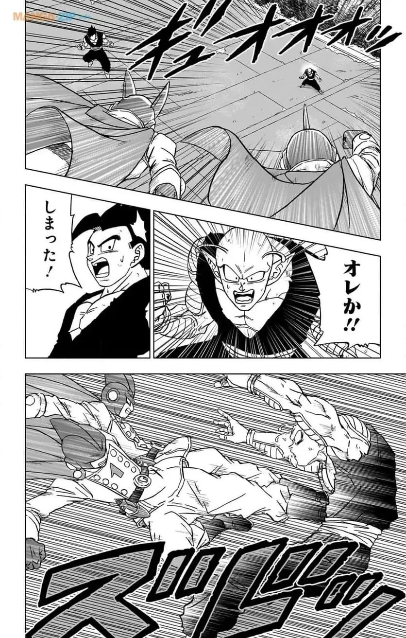 Chapitre 95 — page 34