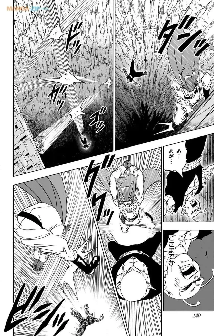 Chapitre 95 — page 42