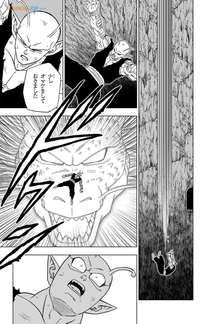 Chapitre 95 — page 43