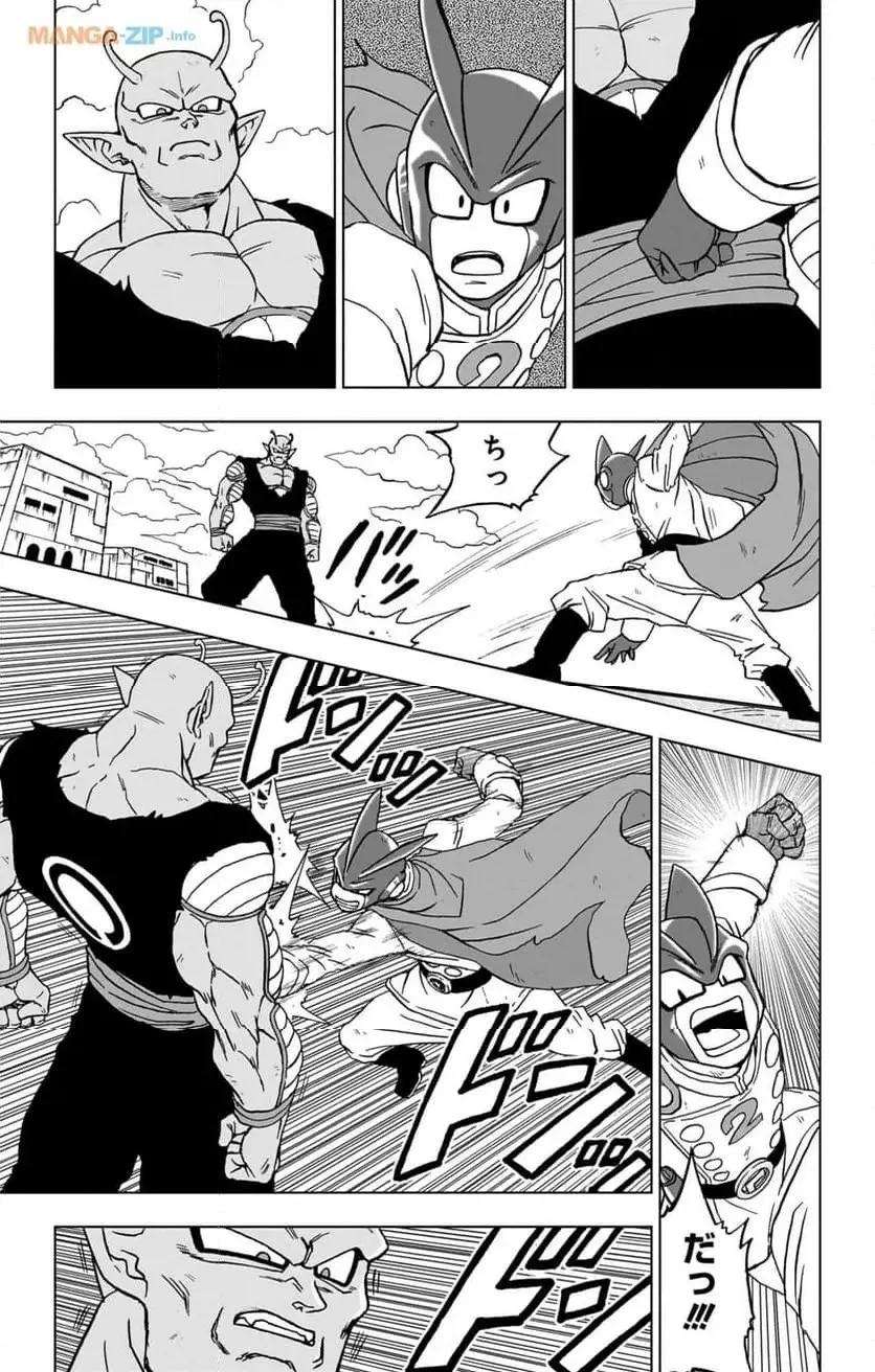 Chapitre 96 — page 7