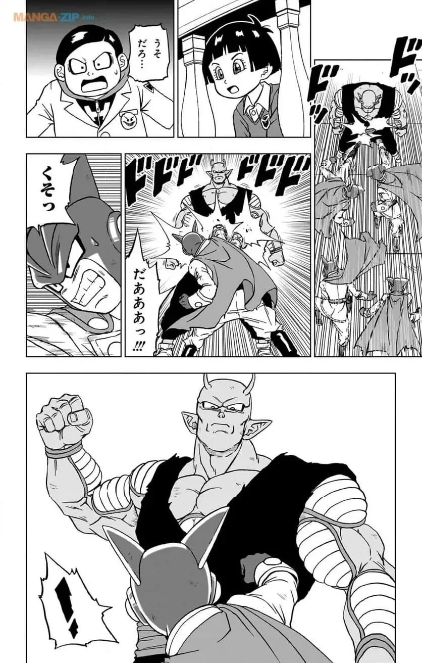 Chapitre 96 — page 8
