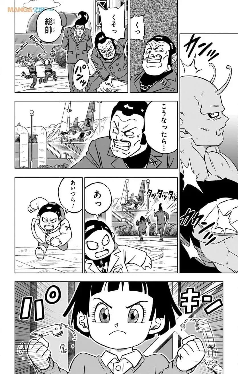 Chapitre 96 — page 12