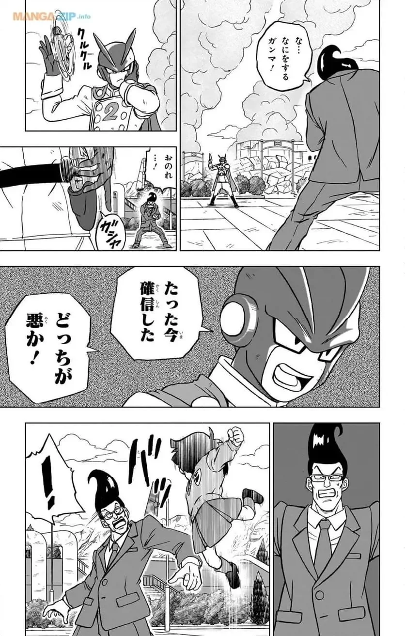 Chapitre 96 — page 15