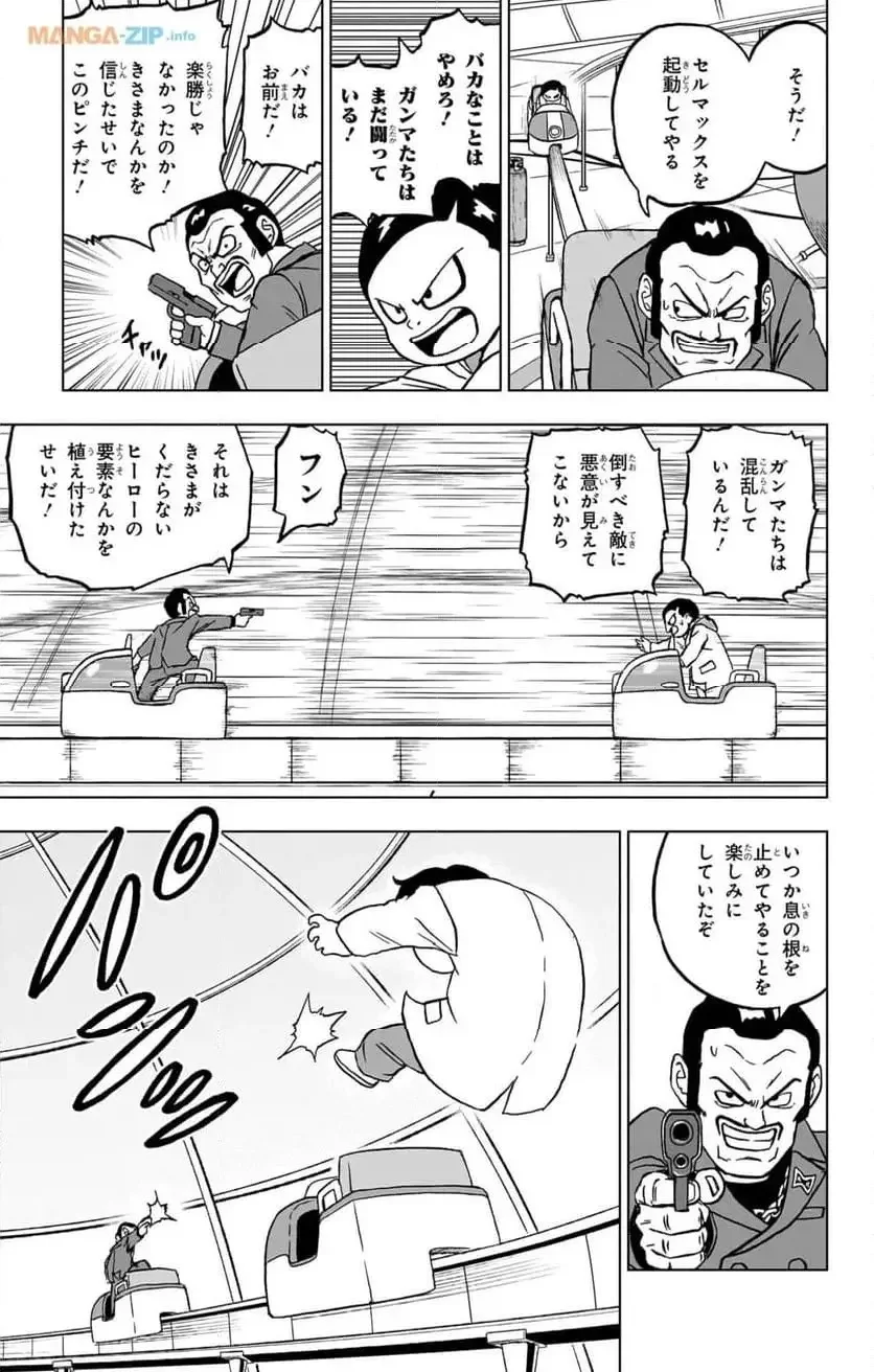 Chapitre 96 — page 19