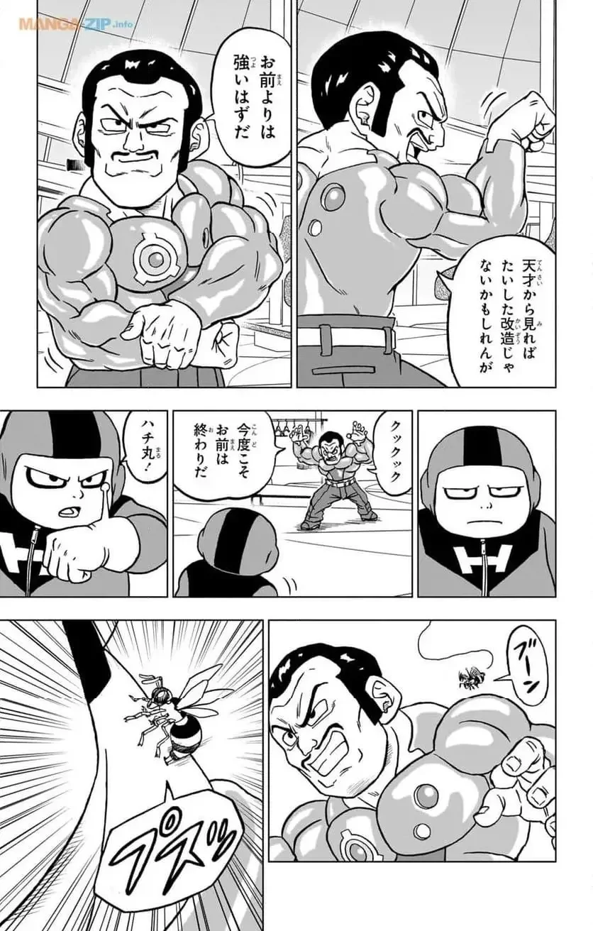 Chapitre 96 — page 23