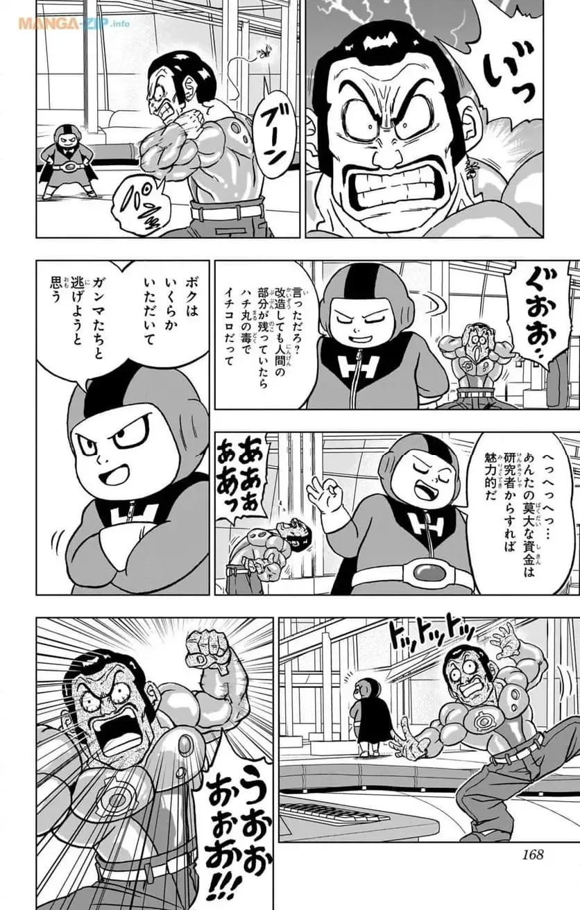 Chapitre 96 — page 24