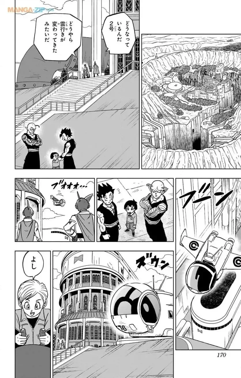 Chapitre 96 — page 26