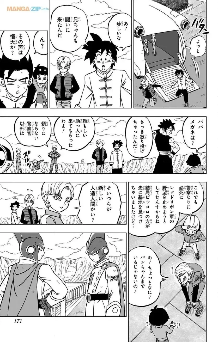 Chapitre 96 — page 27