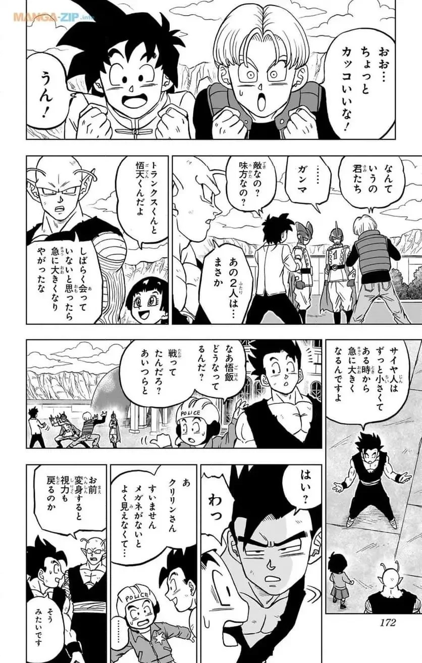 Chapitre 96 — page 28
