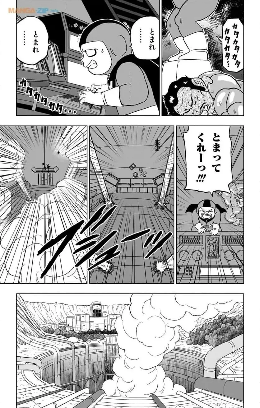Chapitre 96 — page 29