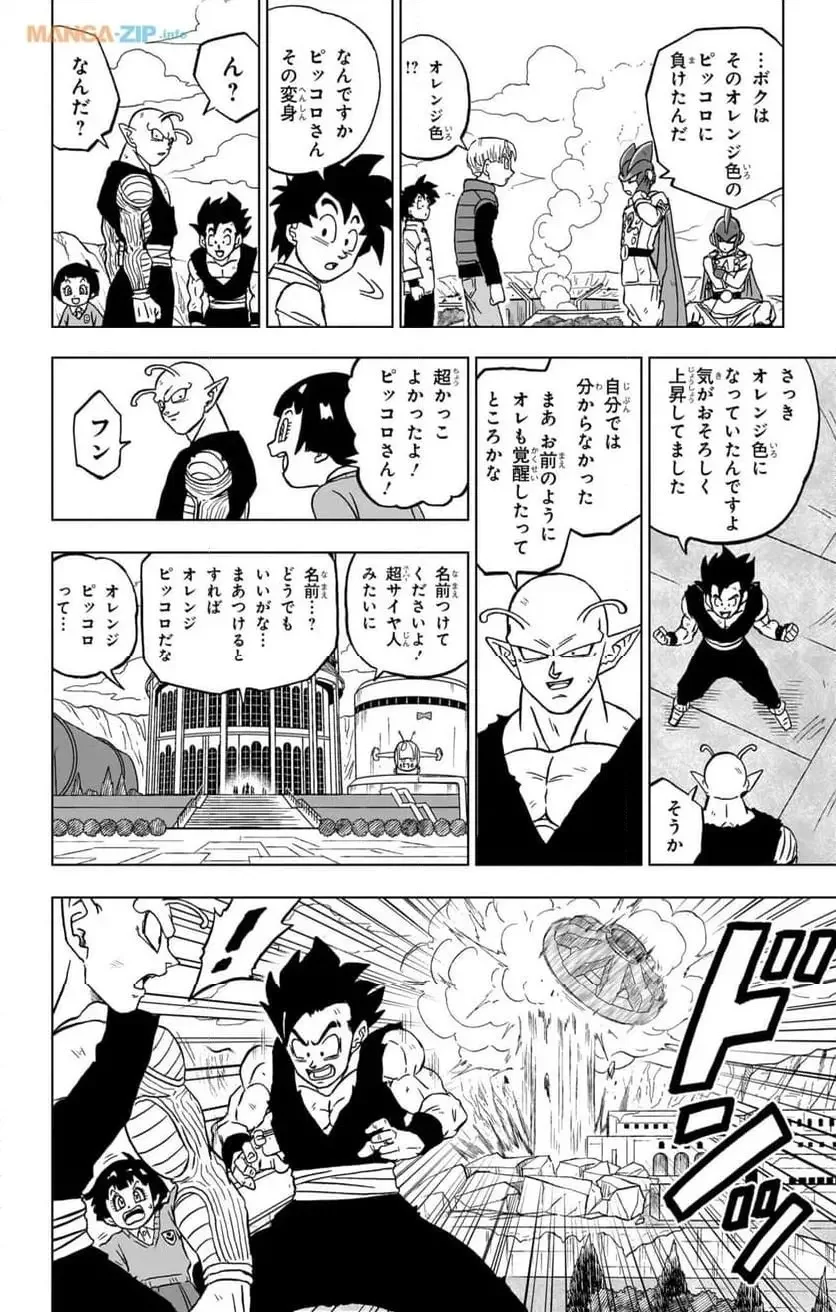 Chapitre 96 — page 30