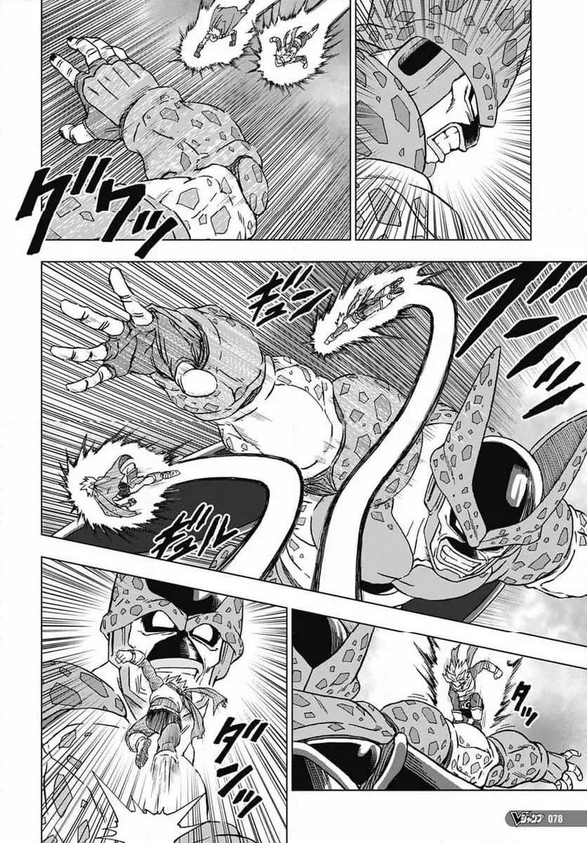 Chapitre 97 — page 6