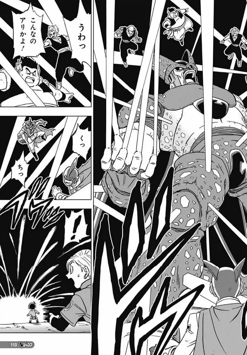 Chapitre 97 — page 41