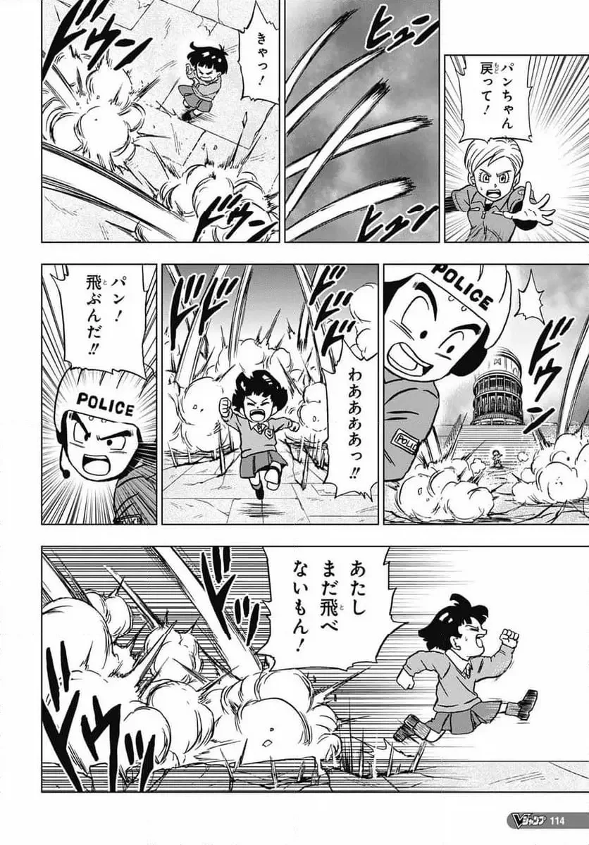 Chapitre 97 — page 42
